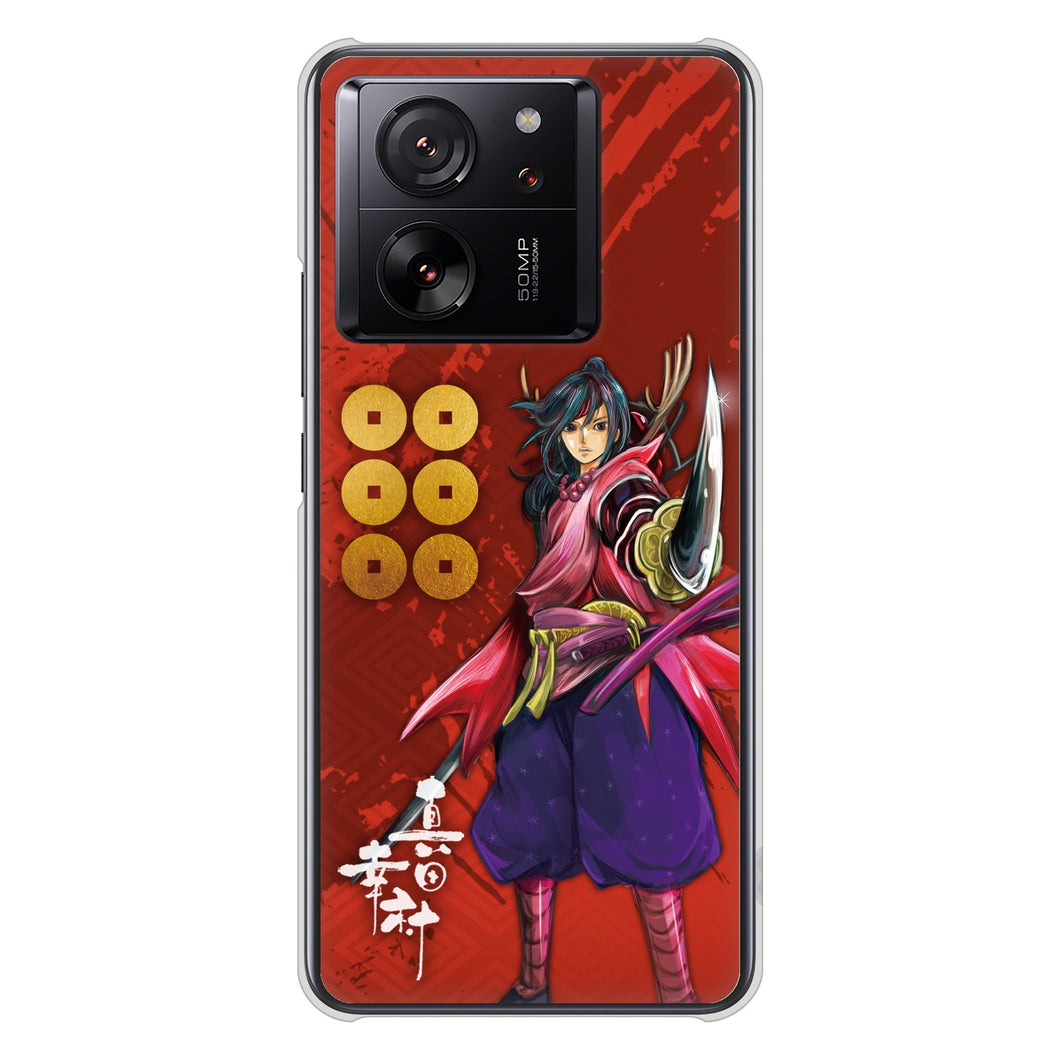 Xiaomi 13T XIG04 au 高画質仕上げ 背面印刷 ハードケース家紋