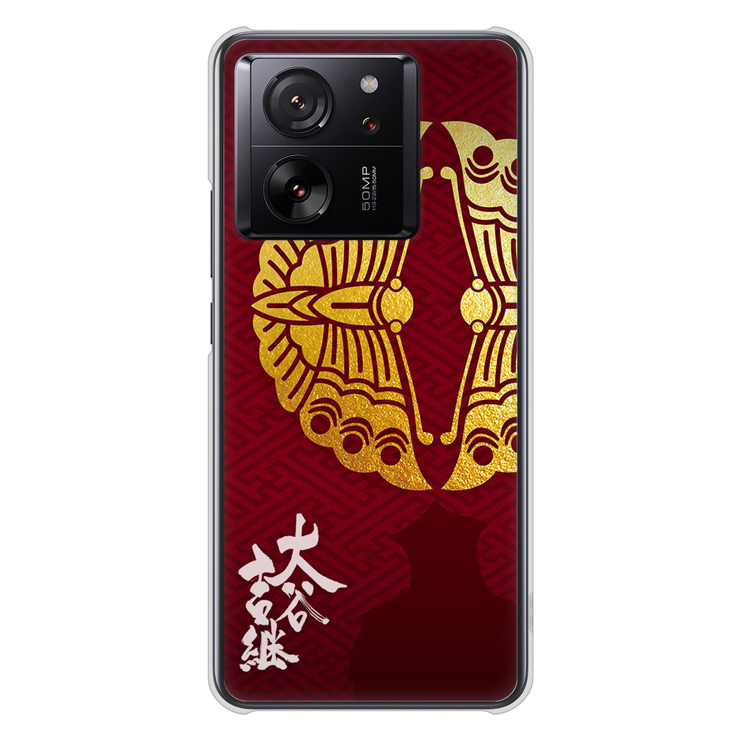 Xiaomi 13T XIG04 au 高画質仕上げ 背面印刷 ハードケース家紋