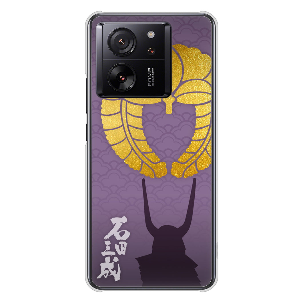 Xiaomi 13T XIG04 au 高画質仕上げ 背面印刷 ハードケース家紋