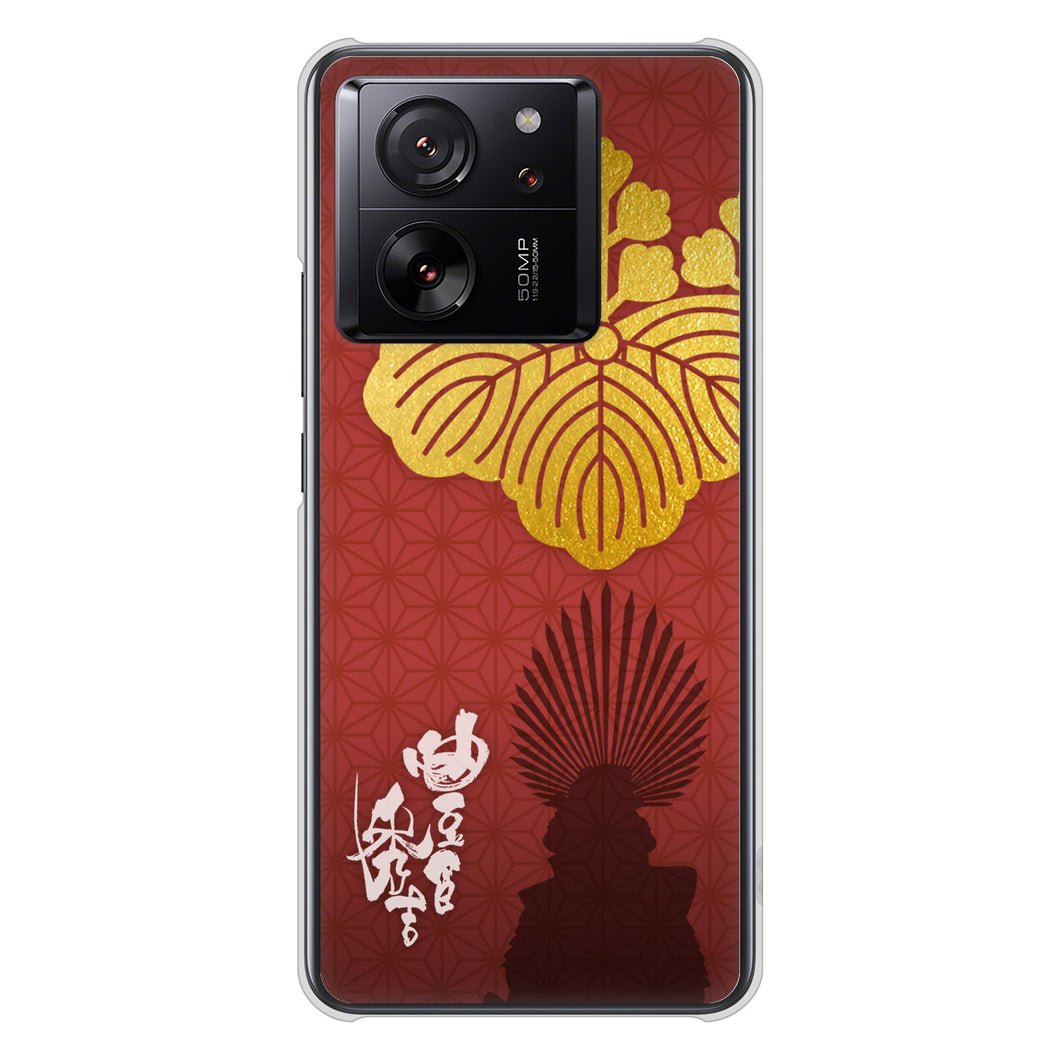 Xiaomi 13T XIG04 au 高画質仕上げ 背面印刷 ハードケース家紋