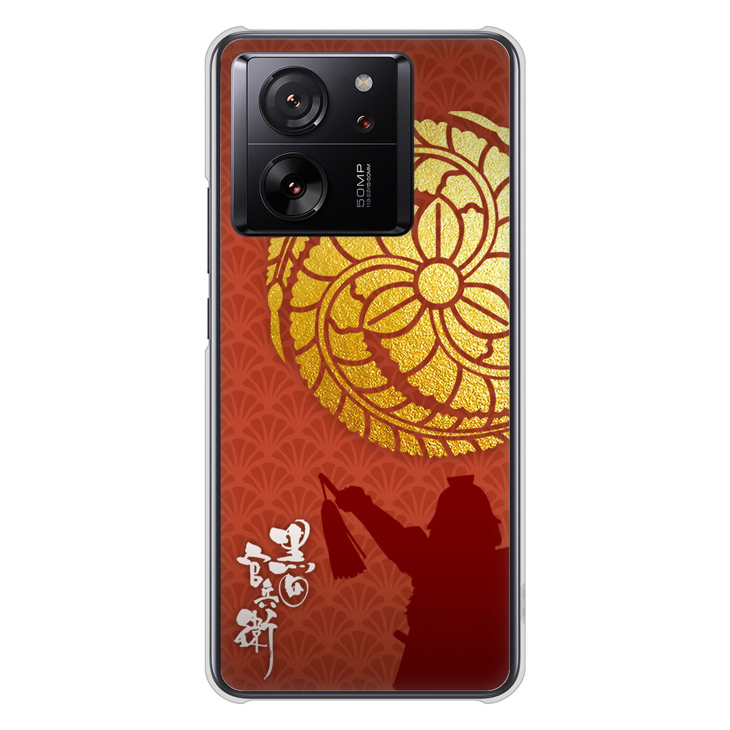 Xiaomi 13T XIG04 au 高画質仕上げ 背面印刷 ハードケース家紋