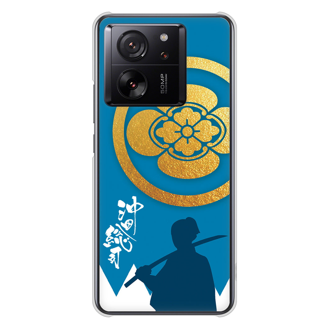 Xiaomi 13T XIG04 au 高画質仕上げ 背面印刷 ハードケース家紋
