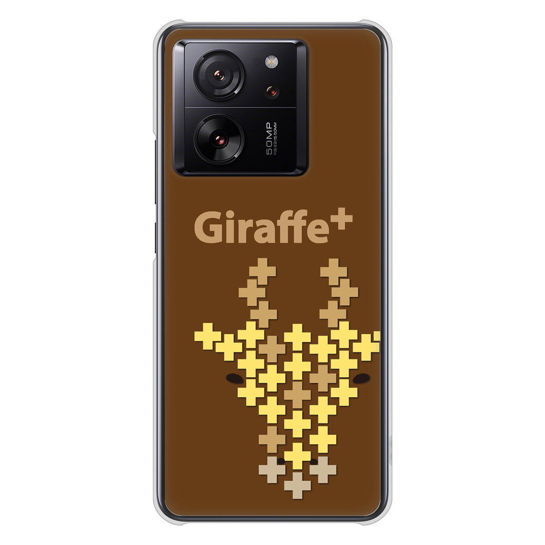 Xiaomi 13T XIG04 au 高画質仕上げ 背面印刷 ハードケースanimal+