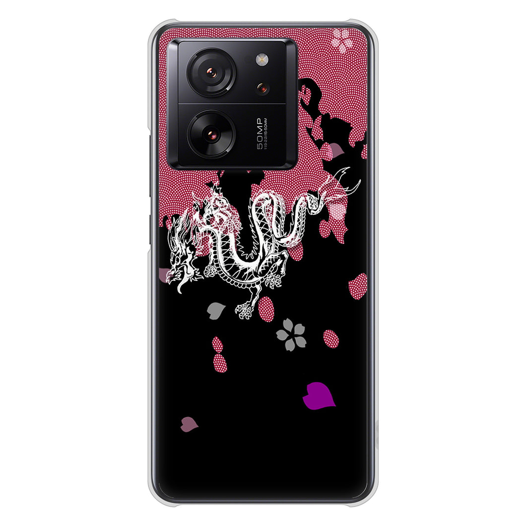 Xiaomi 13T XIG04 au 高画質仕上げ 背面印刷 ハードケース和竜