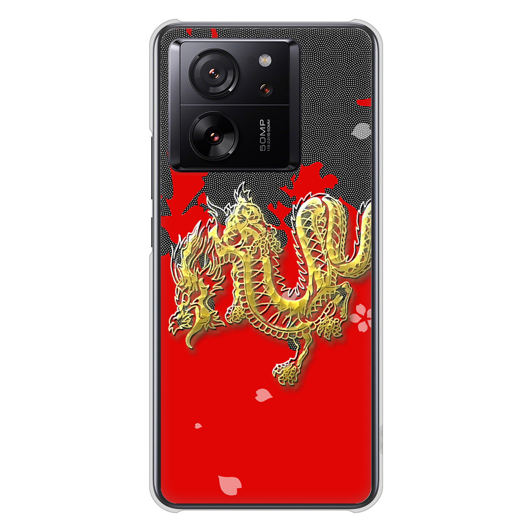 Xiaomi 13T XIG04 au 高画質仕上げ 背面印刷 ハードケース和竜