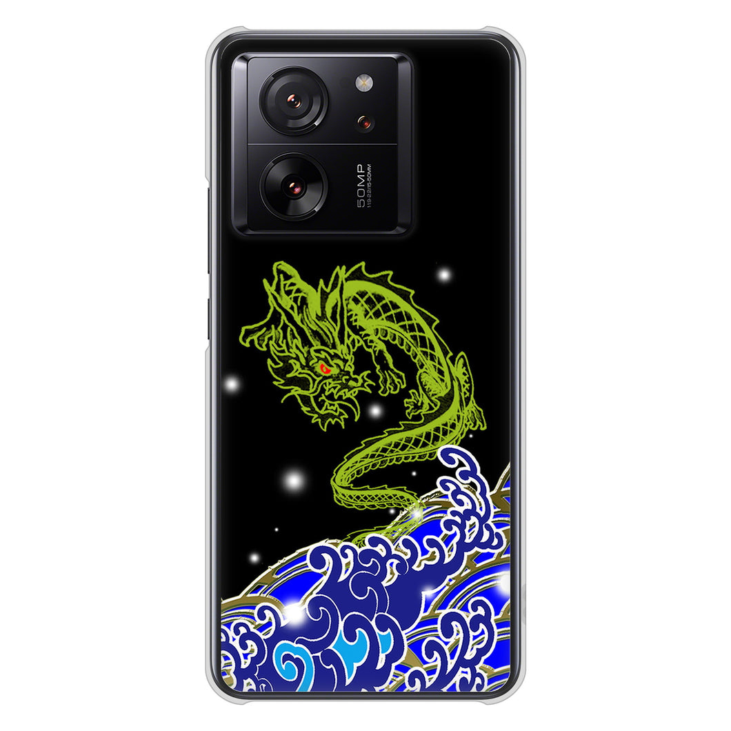Xiaomi 13T XIG04 au 高画質仕上げ 背面印刷 ハードケース水竜