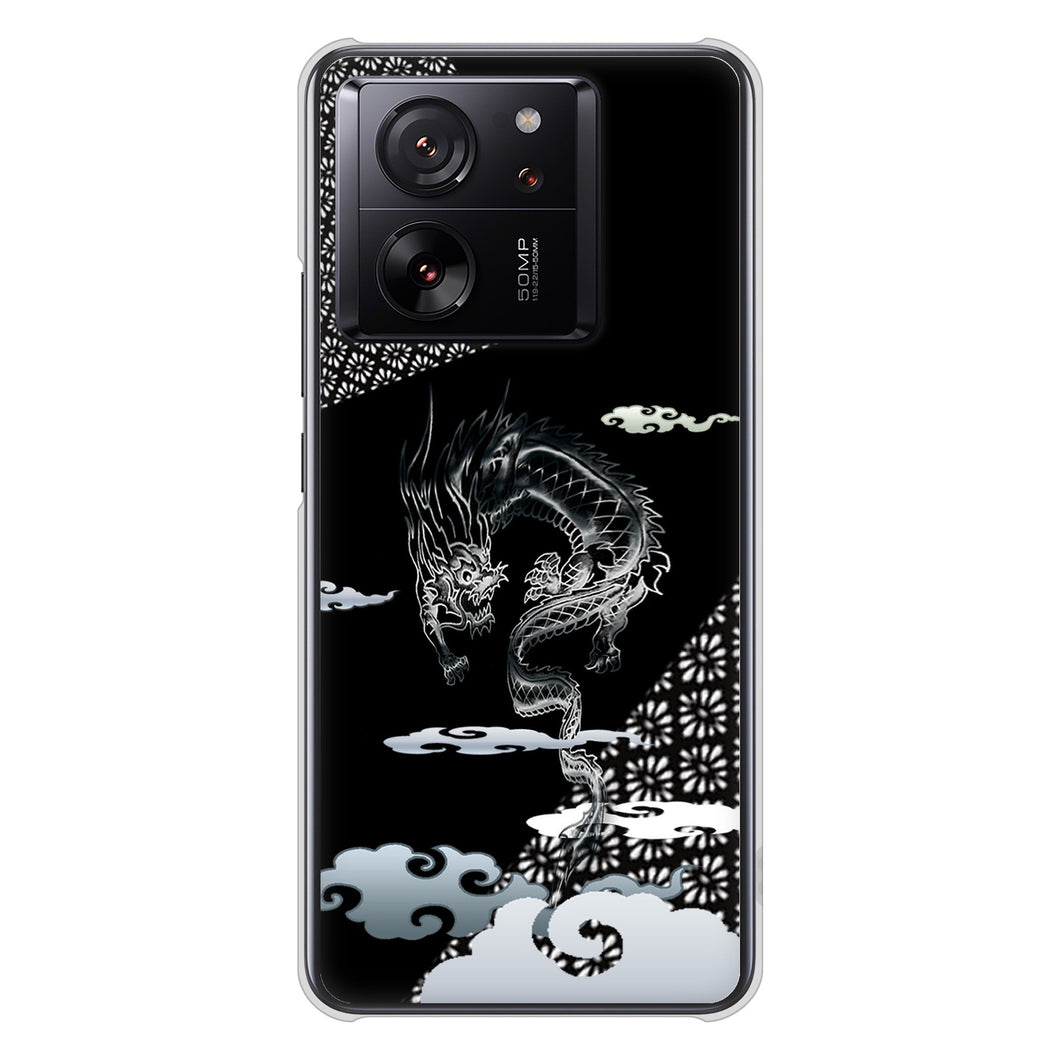 Xiaomi 13T XIG04 au 高画質仕上げ 背面印刷 ハードケース雲竜
