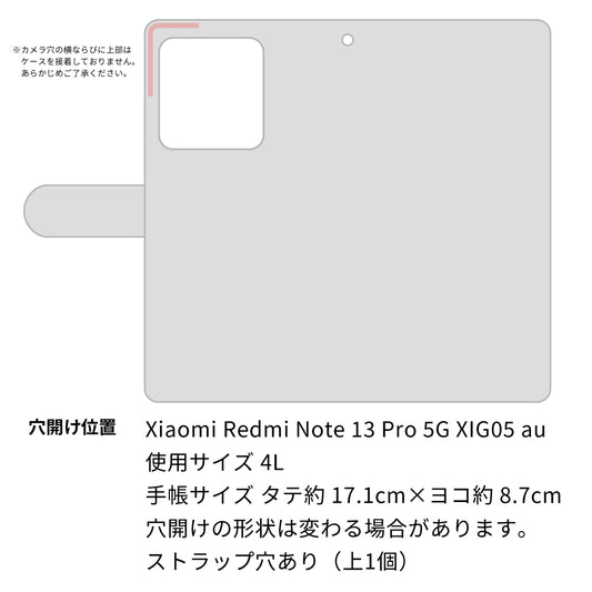 Xiaomi Redmi Note 13 Pro 5G XIG05 au 高画質仕上げ プリント手帳型ケース ( 薄型スリム ) 【149 桜と白うさぎ】