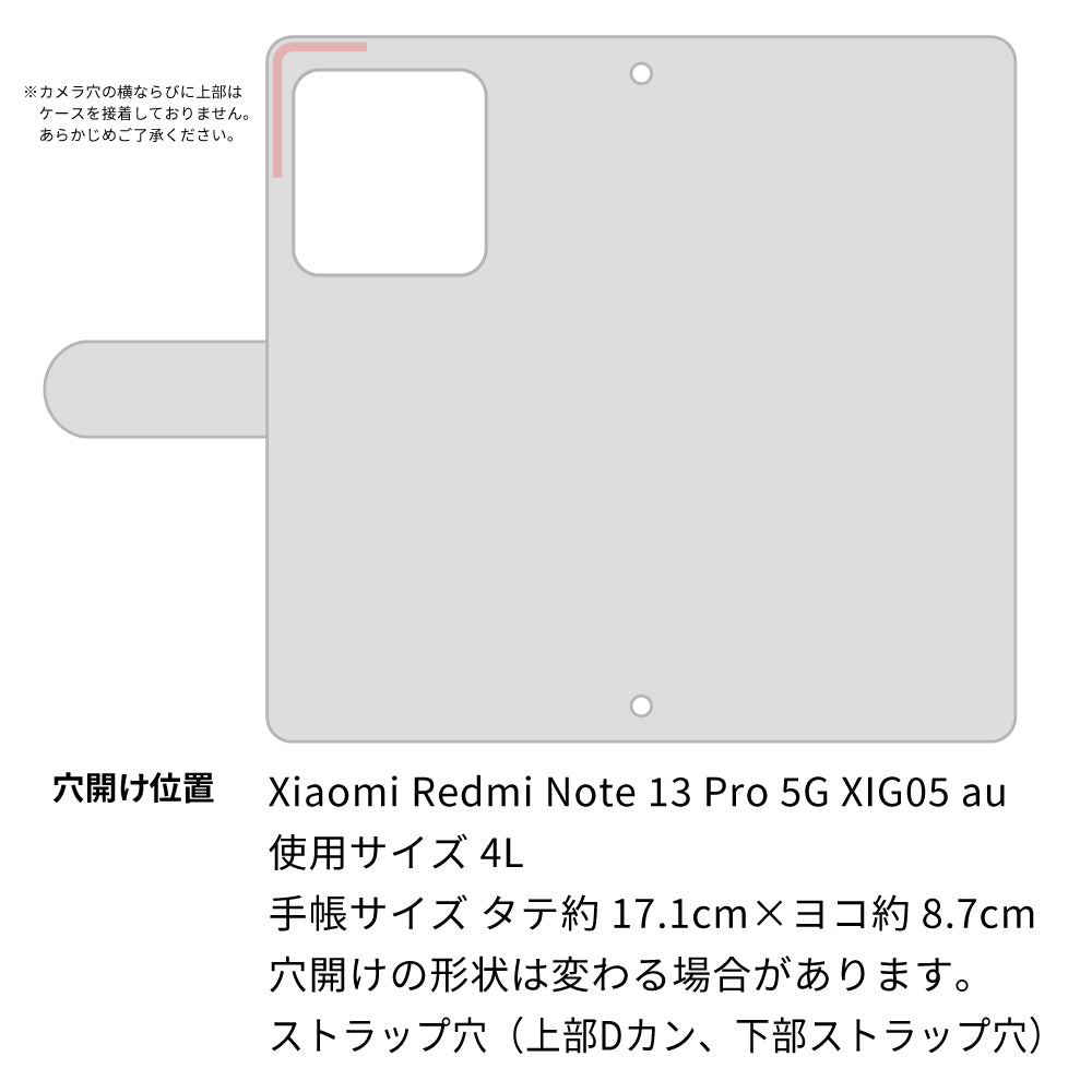 Xiaomi Redmi Note 13 Pro 5G XIG05 au スマホケース 手帳型 ニコちゃん 耐衝撃
