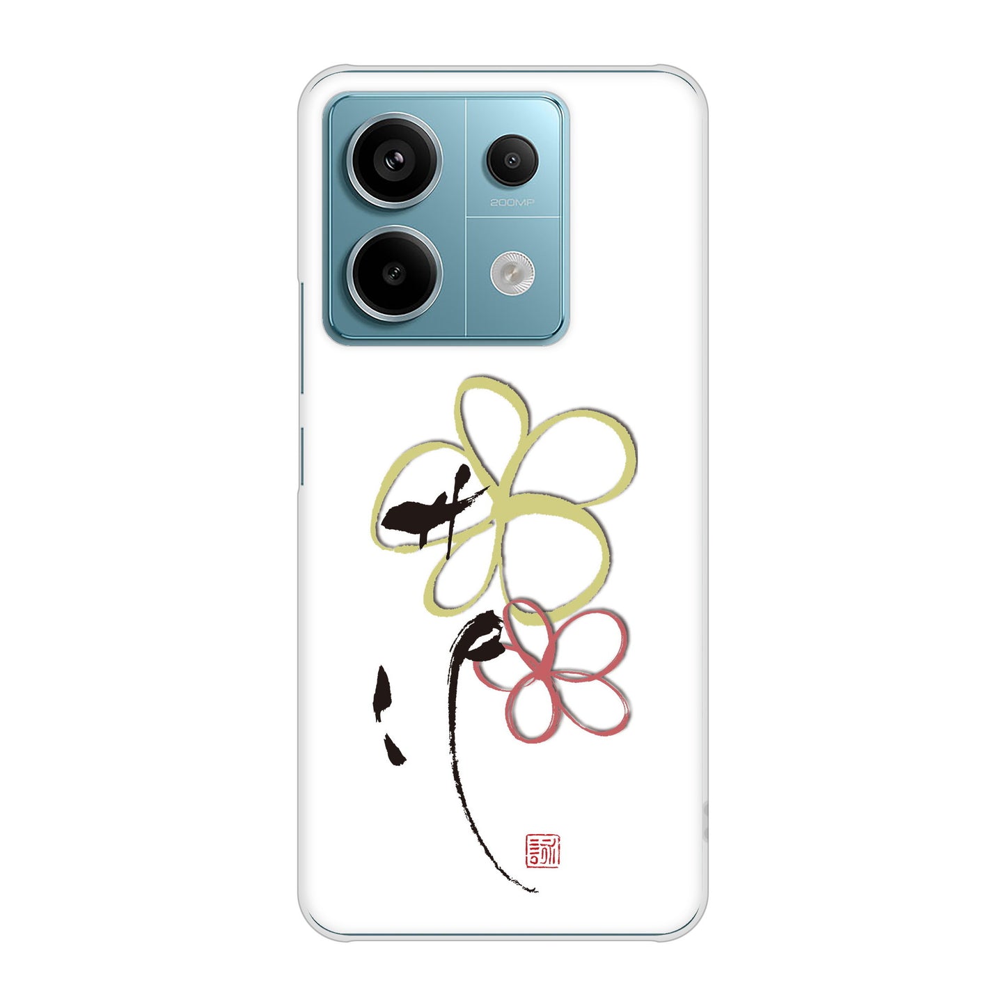 Xiaomi Redmi Note 13 Pro 5G XIG05 au 高画質仕上げ 背面印刷 ハードケース大野詠舟 デザイン筆文字