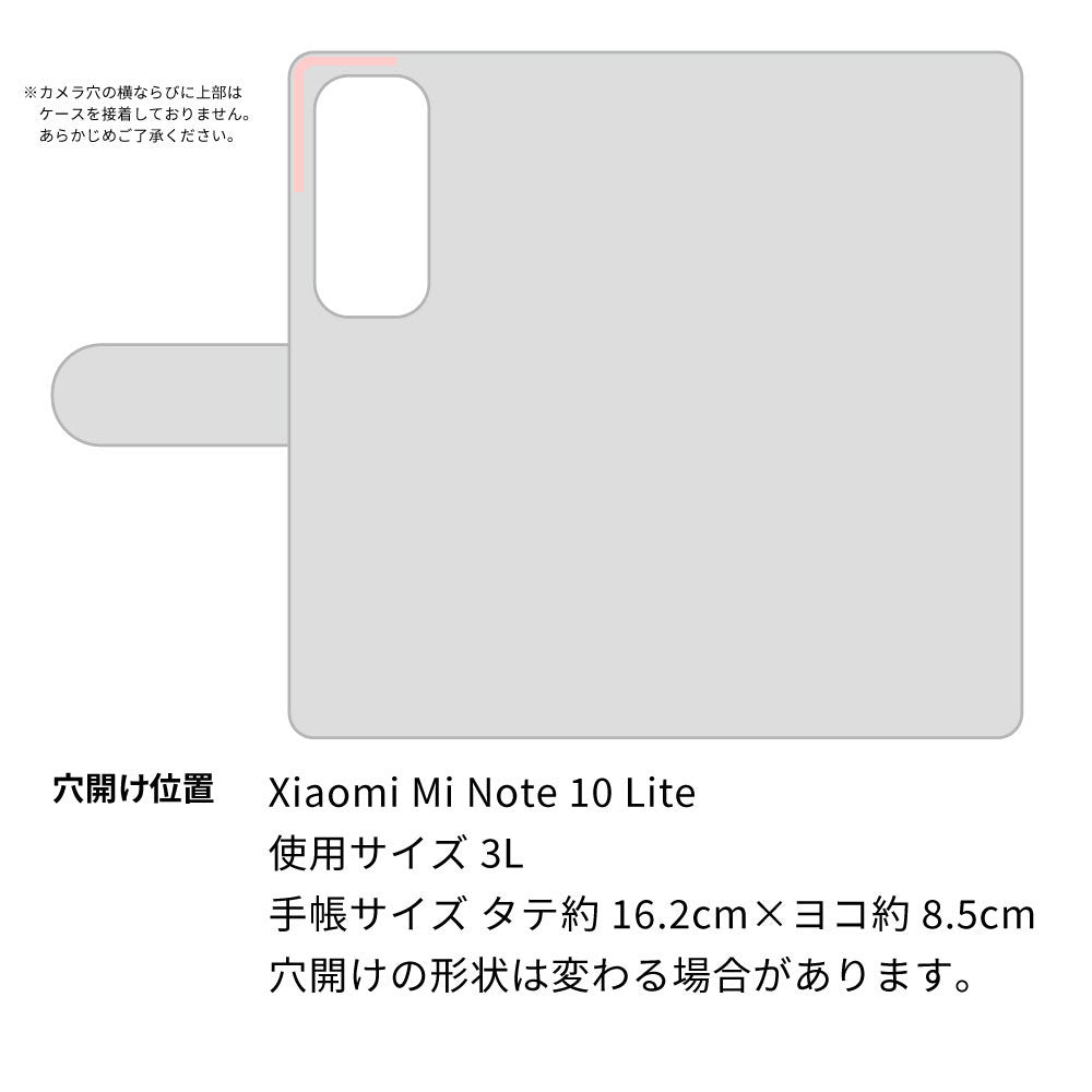 Mi Note 10 Lite スマホショルダー 【 手帳型 Simple 名入れ 長さ調整可能ストラップ付き 】 耐衝撃