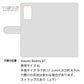 Redmi 9T 64GB スマホショルダー 【 手帳型 Simple 名入れ 長さ調整可能ストラップ付き 】