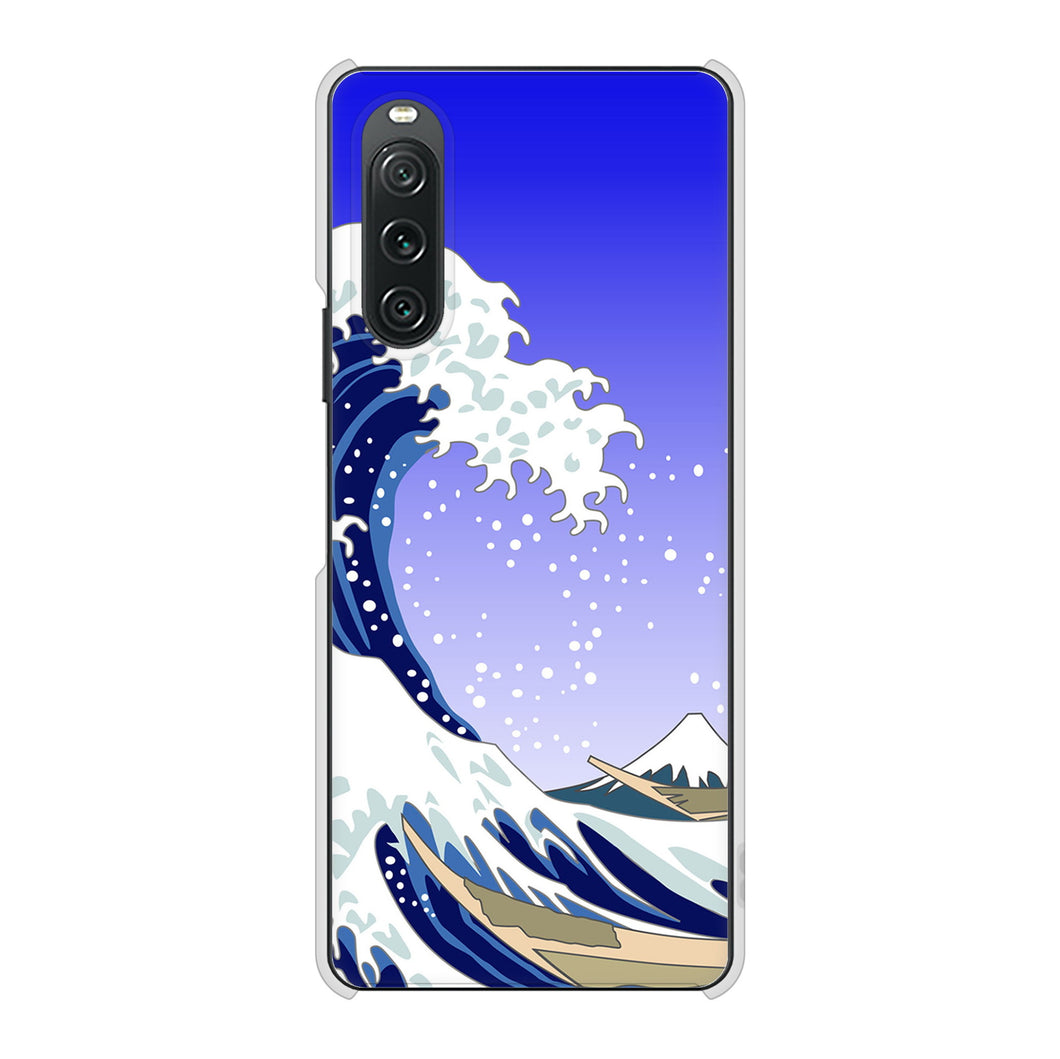 Xperia 10 V XQ-DC44 高画質仕上げ 背面印刷 ハードケース 【625 波に富士】