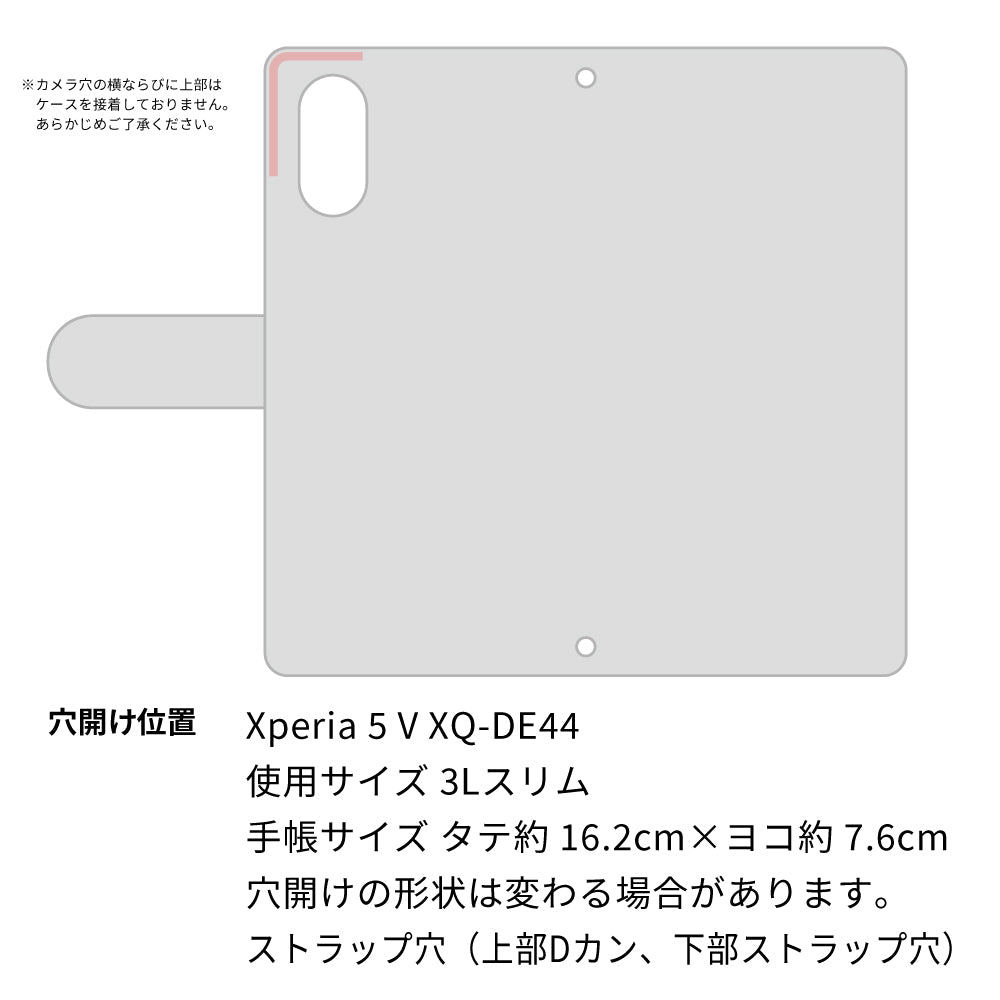Xperia 5 V XQ-DE44 スマホケース 手帳型 フリンジ風 ストラップ付 フラワーデコ