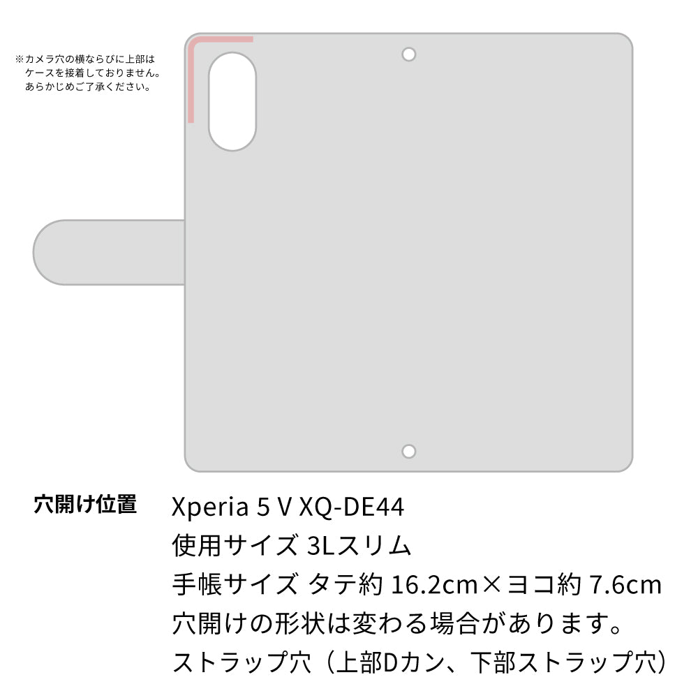 Xperia 5 V XQ-DE44 スマホケース 手帳型 ニコちゃん