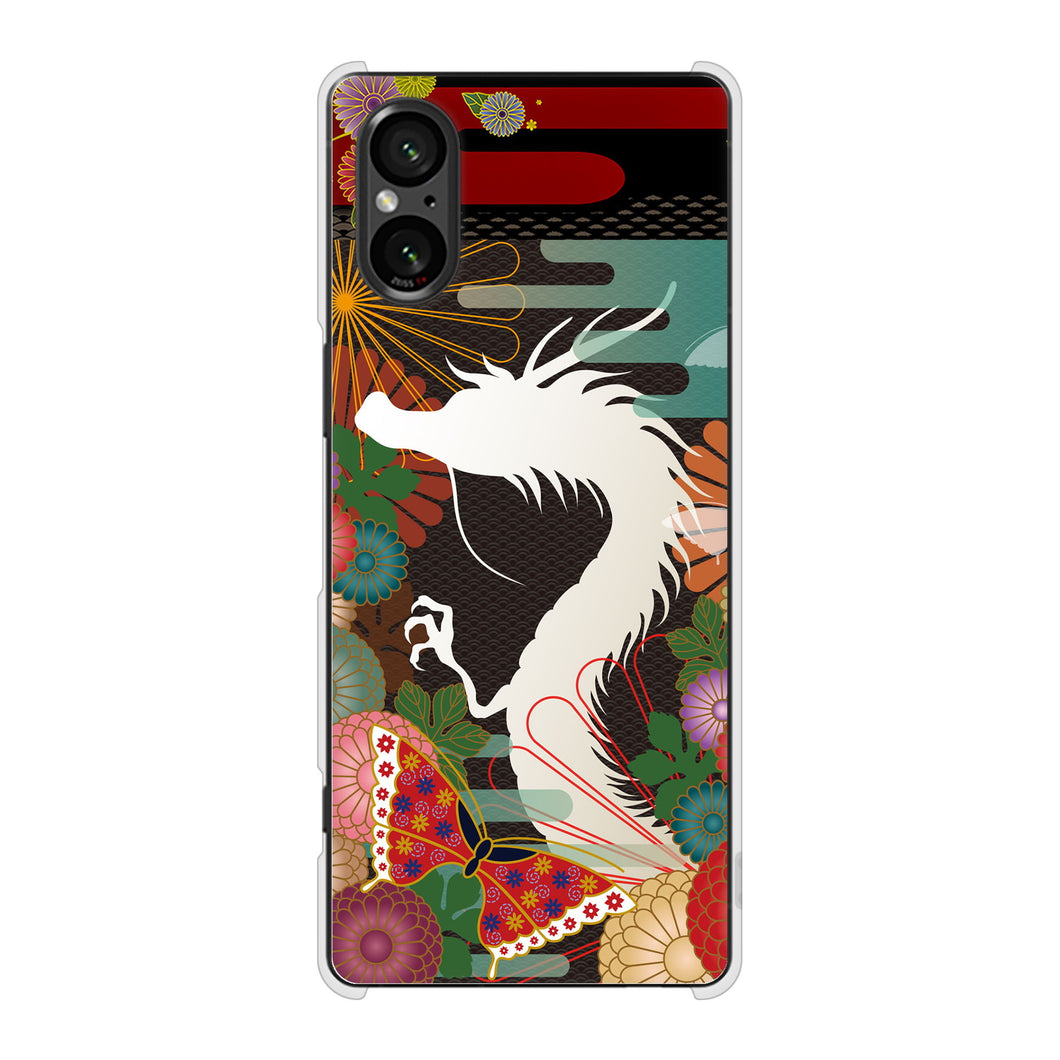 Xperia 5 V XQ-DE44 高画質仕上げ 背面印刷 ハードケース 【635 白龍】