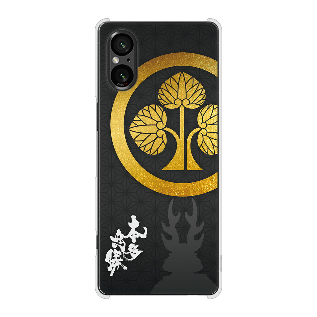 Xperia 5 V XQ-DE44 高画質仕上げ 背面印刷 ハードケース家紋