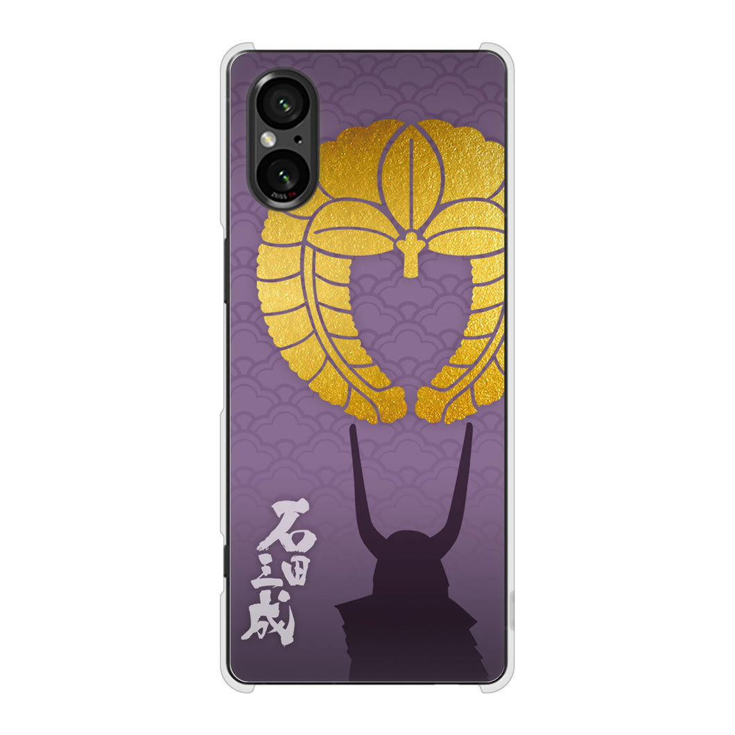 Xperia 5 V XQ-DE44 高画質仕上げ 背面印刷 ハードケース家紋