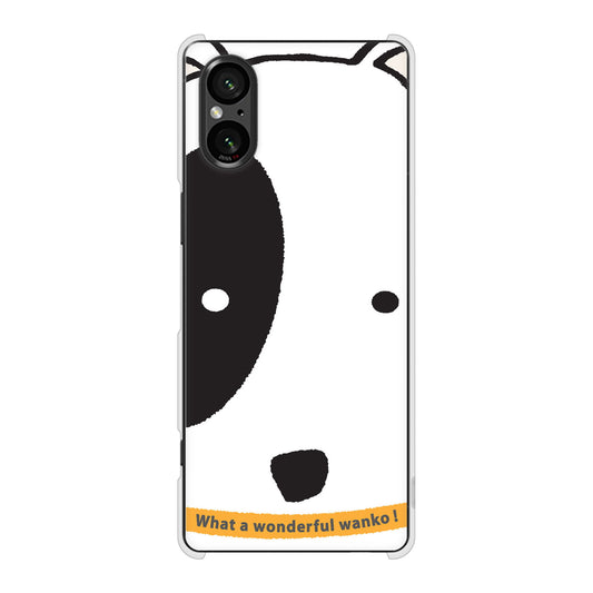 Xperia 5 V XQ-DE44 高画質仕上げ 背面印刷 ハードケース 【IA800 わんこ】