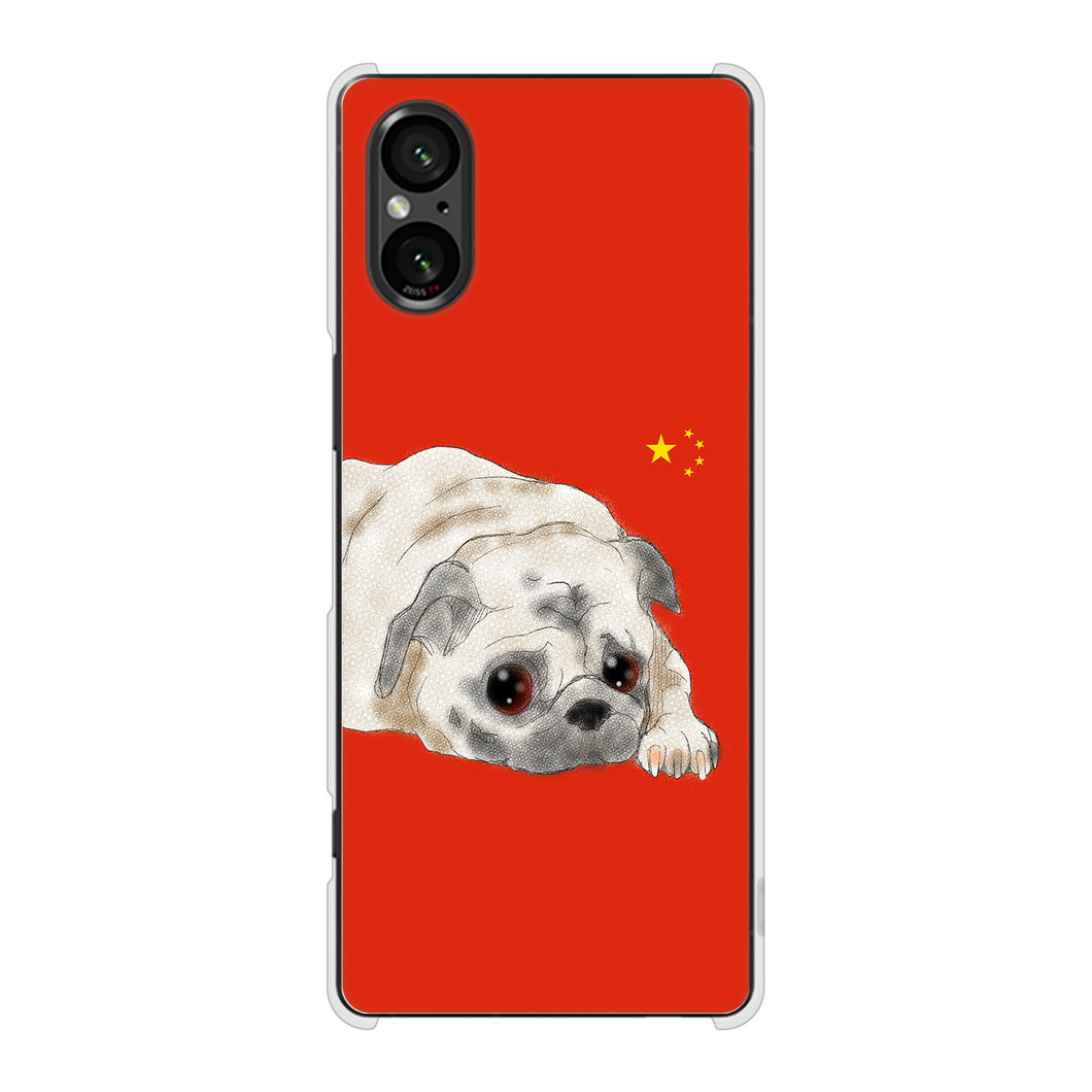 Xperia 5 V XQ-DE44 高画質仕上げ 背面印刷 ハードケースパグ