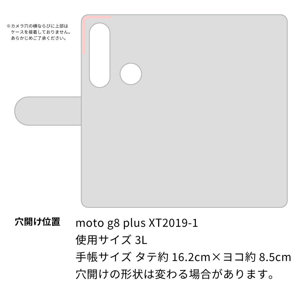moto g8 plus スマホショルダー 【 手帳型 Simple 名入れ 長さ調整可能ストラップ付き 】 耐衝撃