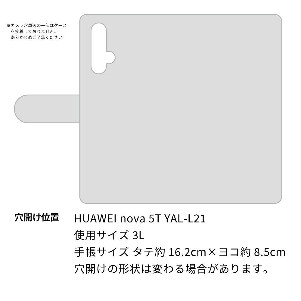 HUAWEI nova 5T YAL-L21 スマホショルダー 【 手帳型 Simple 名入れ 長さ調整可能ストラップ付き 】 耐衝撃