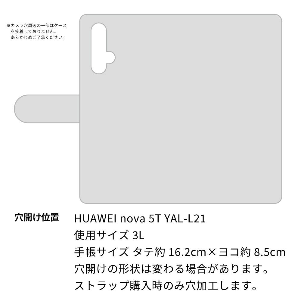 HUAWEI nova 5T YAL-L21 岡山デニム×本革仕立て 手帳型ケース