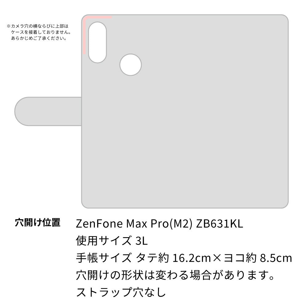 ZenFone Max Pro (M2) ZB631KL カーボン柄レザー 手帳型ケース 耐衝撃