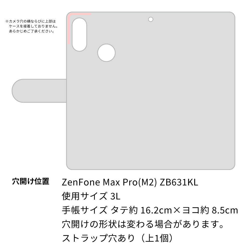 ZenFone Max Pro (M2) ZB631KL ハートのキルトデコ 手帳型ケース 耐衝撃