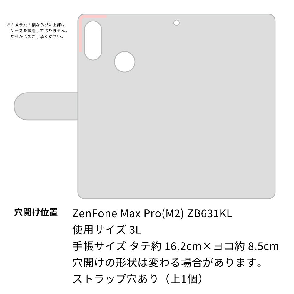 ZenFone Max Pro (M2)  ZB631KL ドゥ・フルール デコ付きバージョン プリント手帳型ケース