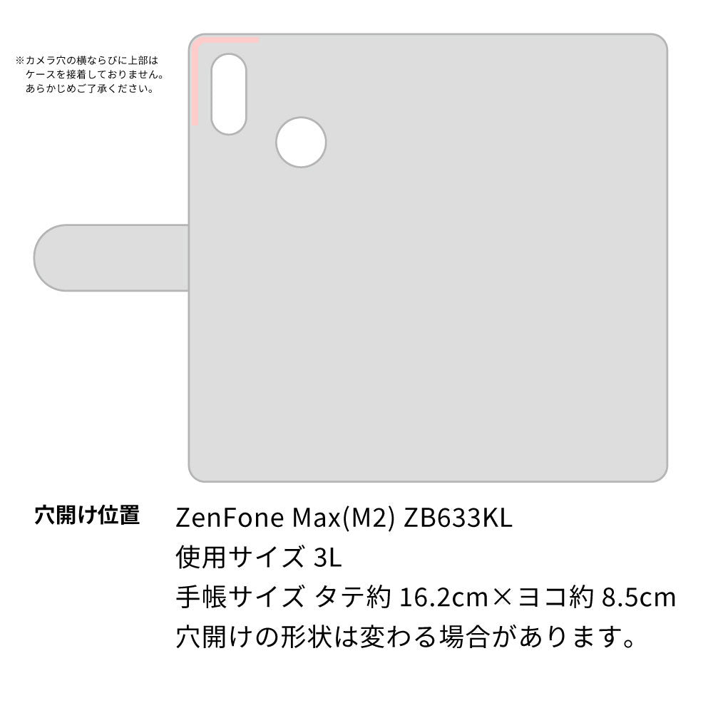 ZenFone Max (M2) ZB633KL スマホショルダー 【 手帳型 Simple 名入れ 長さ調整可能ストラップ付き 】 耐衝撃