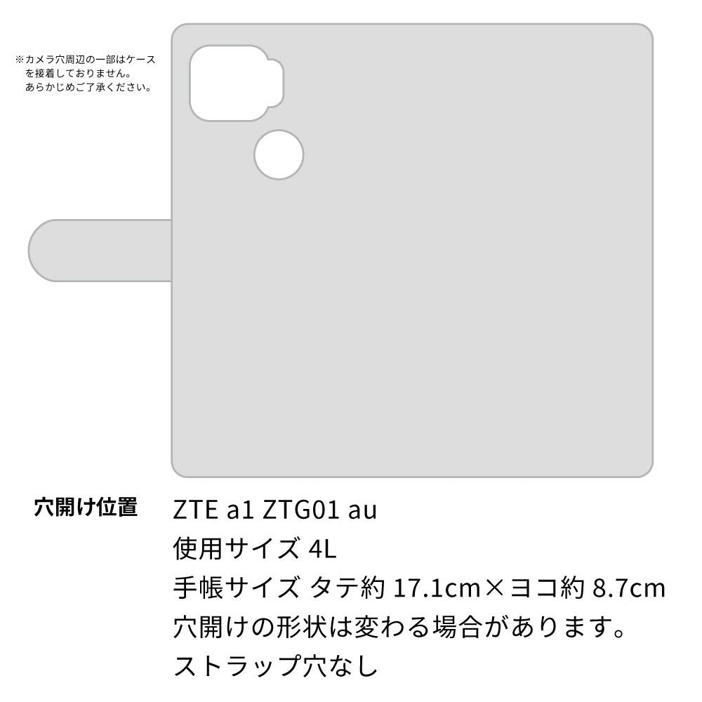 ZTE a1 ZTG01 au 栃木レザー 手帳型 Sジーンズ ベルトなし マグネットなし 本革 スマホケース 耐衝撃