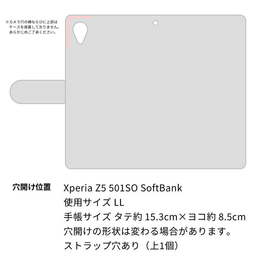 SoftBank エクスペリアZ5 501SO 高画質仕上げ プリント手帳型ケース(通常型)【YE986 菜】