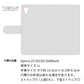 Xperia Z5 501SO SoftBank スマホケース 手帳型 フリンジ風 ストラップ付 フラワーデコ