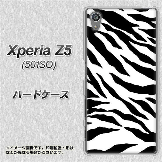 SoftBank エクスペリアZ5 501SO 高画質仕上げ 背面印刷 ハードケース【054 ゼブラ】