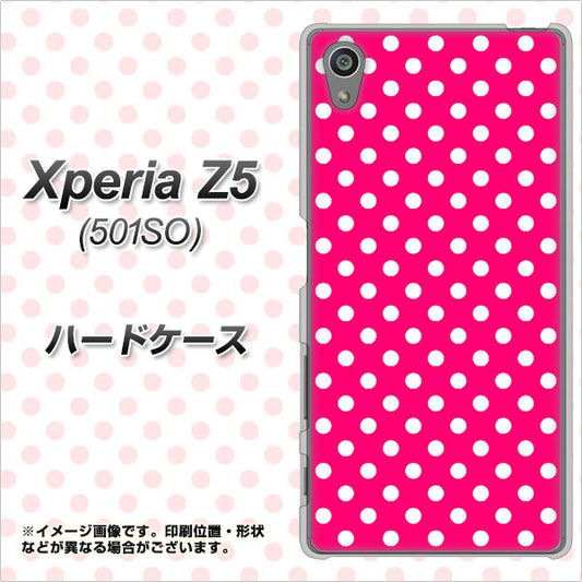 SoftBank エクスペリアZ5 501SO 高画質仕上げ 背面印刷 ハードケース【056 シンプル柄（水玉） ピンク】