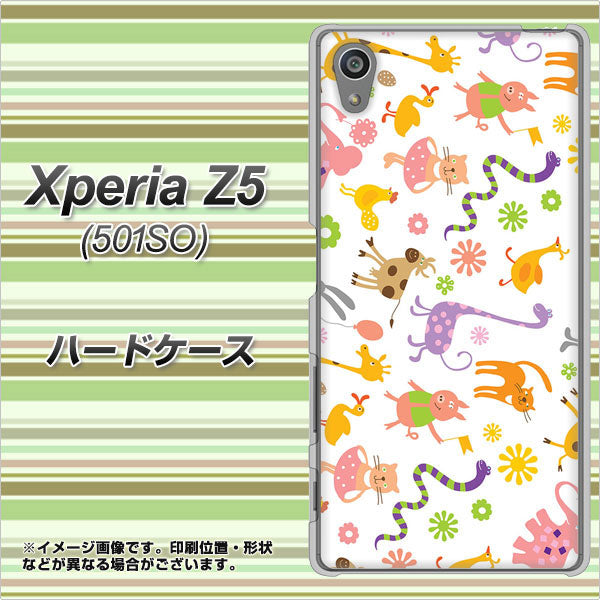 SoftBank エクスペリアZ5 501SO 高画質仕上げ 背面印刷 ハードケース【134 Harry up!】