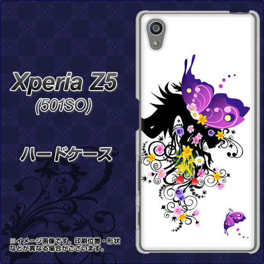 SoftBank エクスペリアZ5 501SO 高画質仕上げ 背面印刷 ハードケース【146 蝶の精と春の花】