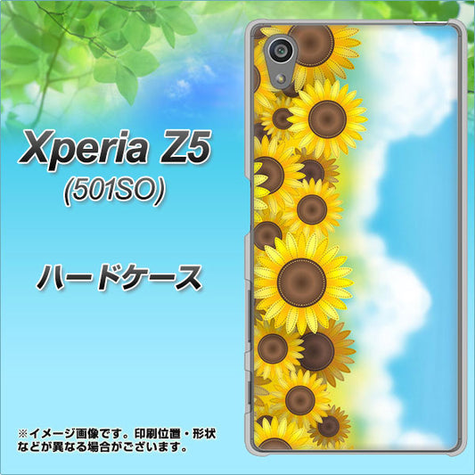 SoftBank エクスペリアZ5 501SO 高画質仕上げ 背面印刷 ハードケース【148 ひまわり畑】