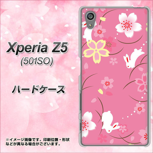 SoftBank エクスペリアZ5 501SO 高画質仕上げ 背面印刷 ハードケース【149 桜と白うさぎ】