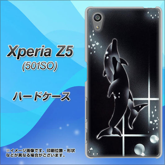 SoftBank エクスペリアZ5 501SO 高画質仕上げ 背面印刷 ハードケース【158 ブラックドルフィン】