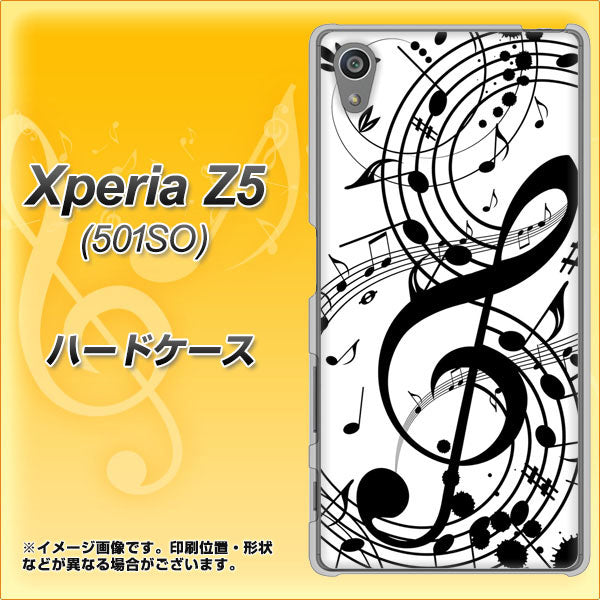 SoftBank エクスペリアZ5 501SO 高画質仕上げ 背面印刷 ハードケース【260 あふれる音符】