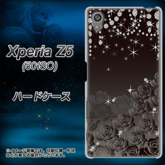 SoftBank エクスペリアZ5 501SO 高画質仕上げ 背面印刷 ハードケース【327 薔薇とダイヤモンド】
