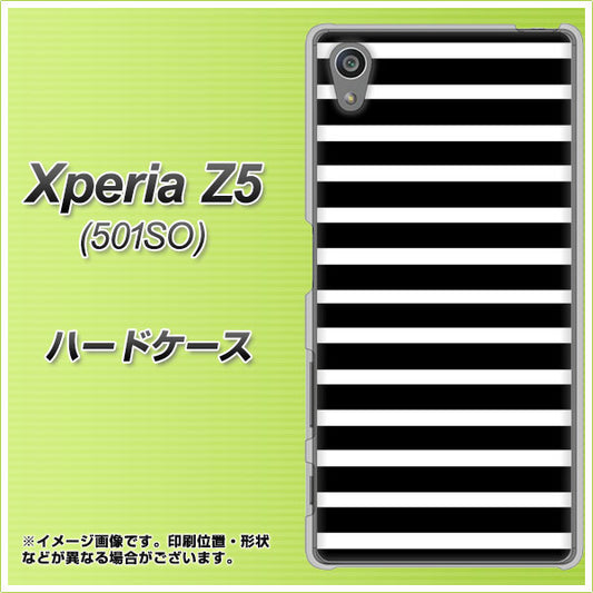 SoftBank エクスペリアZ5 501SO 高画質仕上げ 背面印刷 ハードケース【330 サイドボーダーブラック】