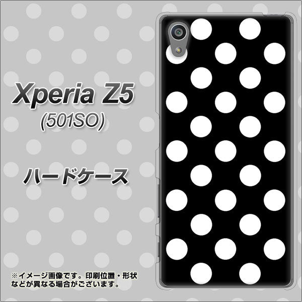 SoftBank エクスペリアZ5 501SO 高画質仕上げ 背面印刷 ハードケース【332 シンプル柄(水玉)ブラックBig】