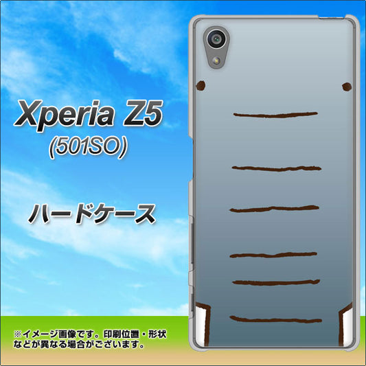SoftBank エクスペリアZ5 501SO 高画質仕上げ 背面印刷 ハードケース【345 ぞう】