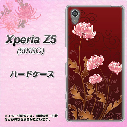 SoftBank エクスペリアZ5 501SO 高画質仕上げ 背面印刷 ハードケース【375 優美な菊】