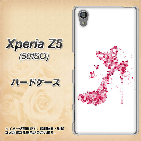 SoftBank エクスペリアZ5 501SO 高画質仕上げ 背面印刷 ハードケース【387 薔薇のハイヒール】