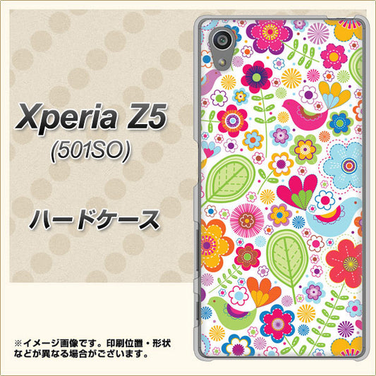SoftBank エクスペリアZ5 501SO 高画質仕上げ 背面印刷 ハードケース【477 幸せな絵】