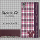 SoftBank エクスペリアZ5 501SO 高画質仕上げ 背面印刷 ハードケース【519 チェック柄にリス】